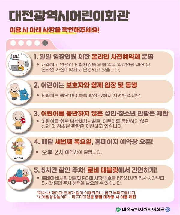 0620 팝업