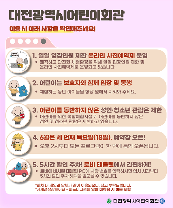 팝업창6월-01