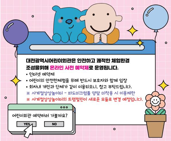 [크기변환]알림팝업230414-03