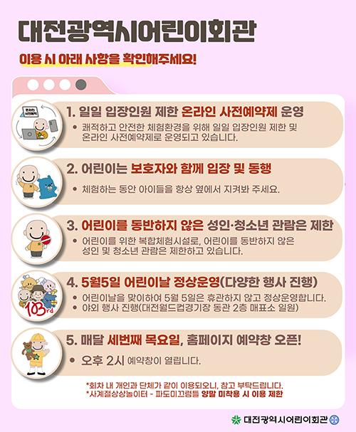 팝업창-0416-01