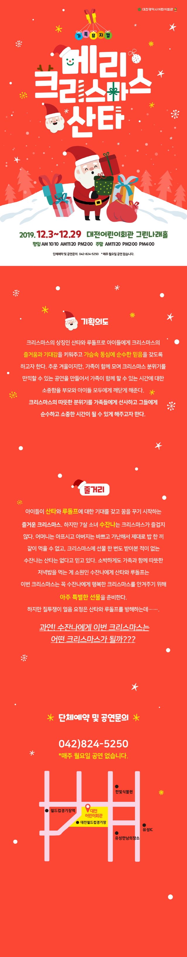 [크기변환]KakaoTalk_20191109_104455570.jpg