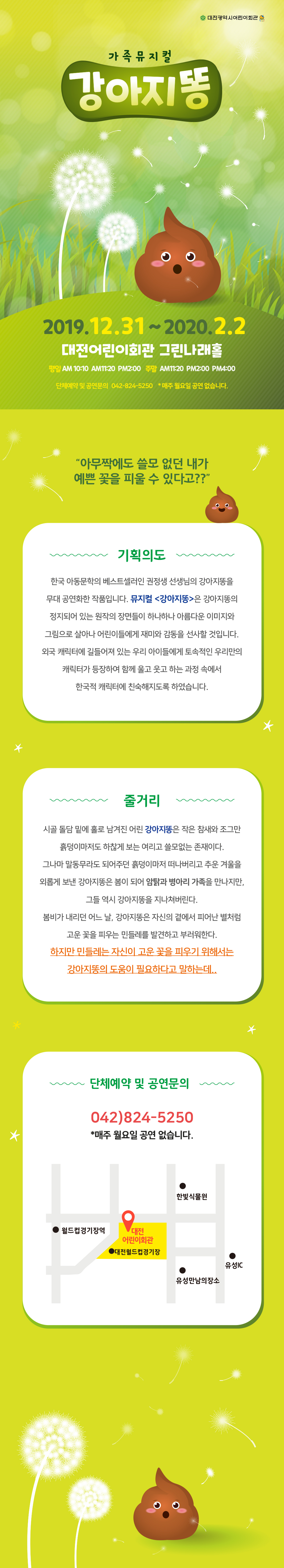 KakaoTalk_20191218_152941447.jpg