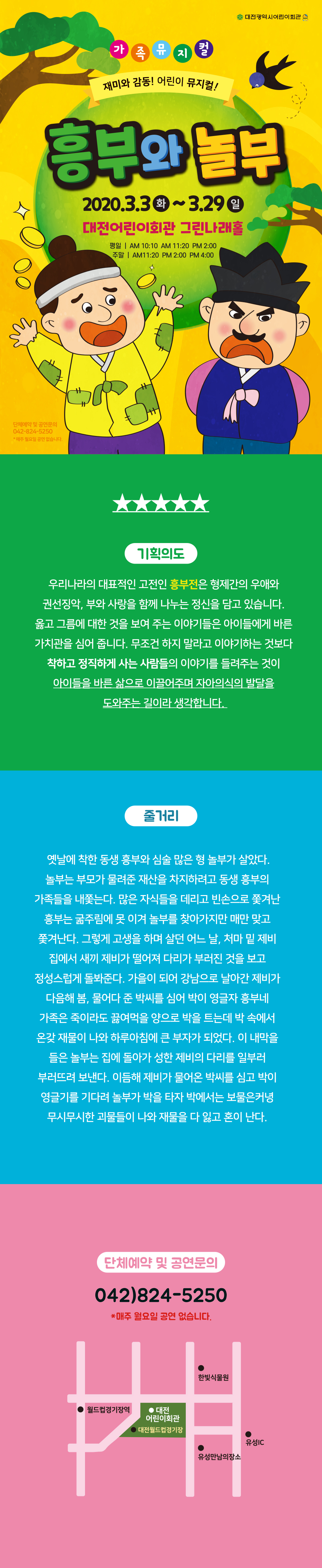 KakaoTalk_20200211_122322393.jpg