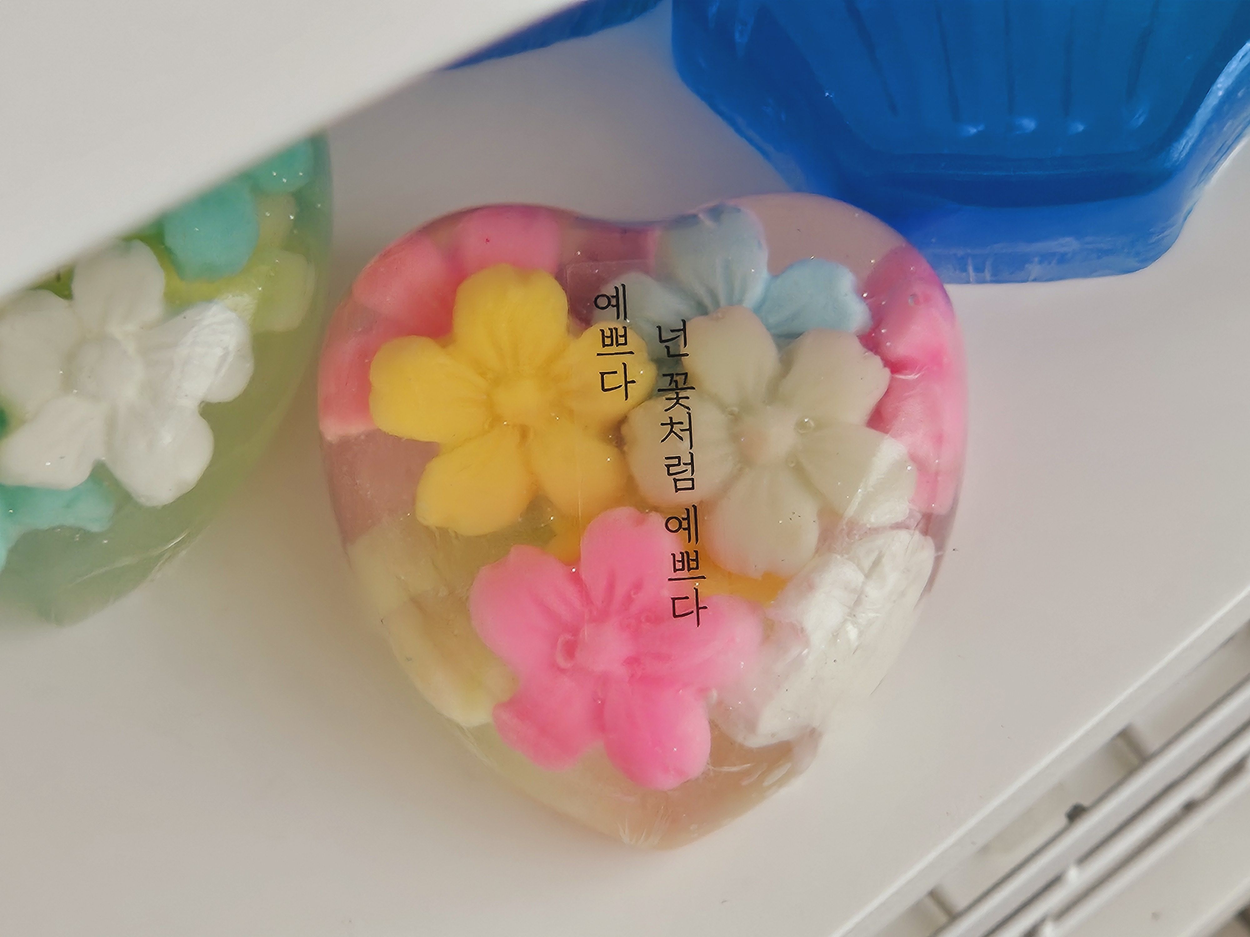 수제 천연 비누