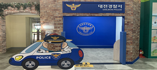 경찰서